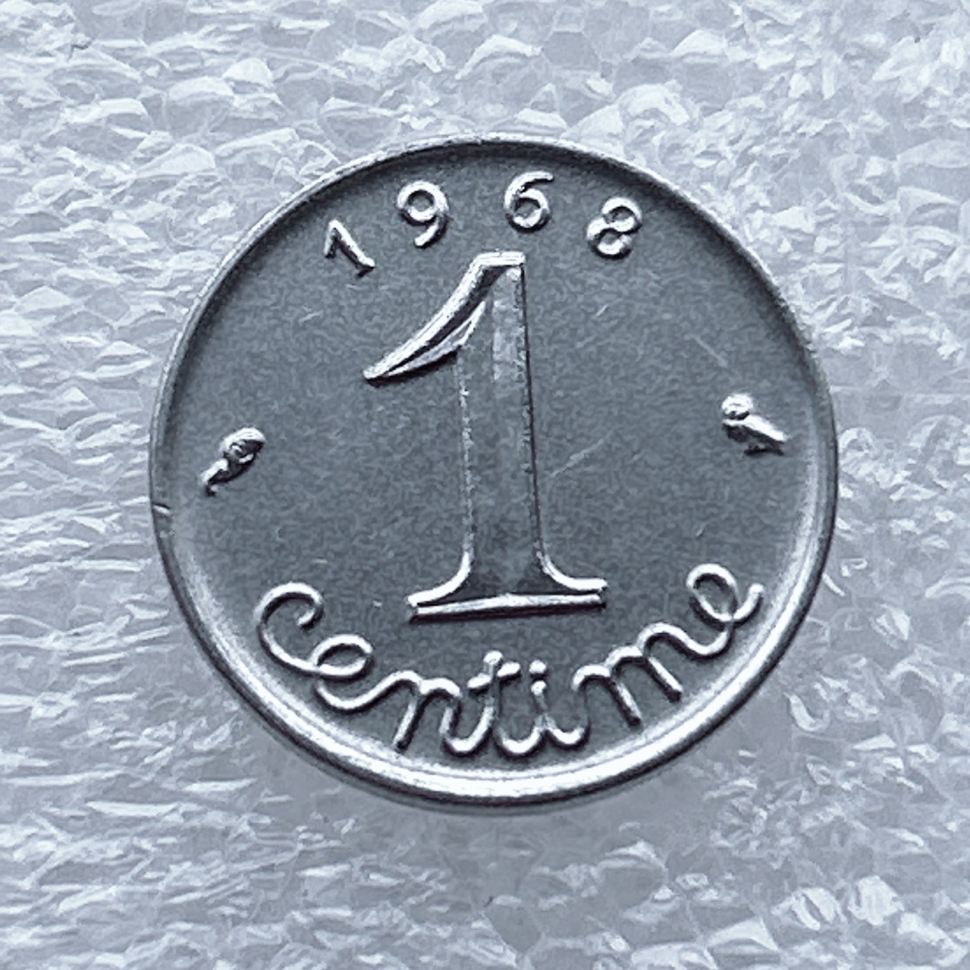 全场一元起拍 世界钱币散币场 第八期 法国1968年小麦穗一分