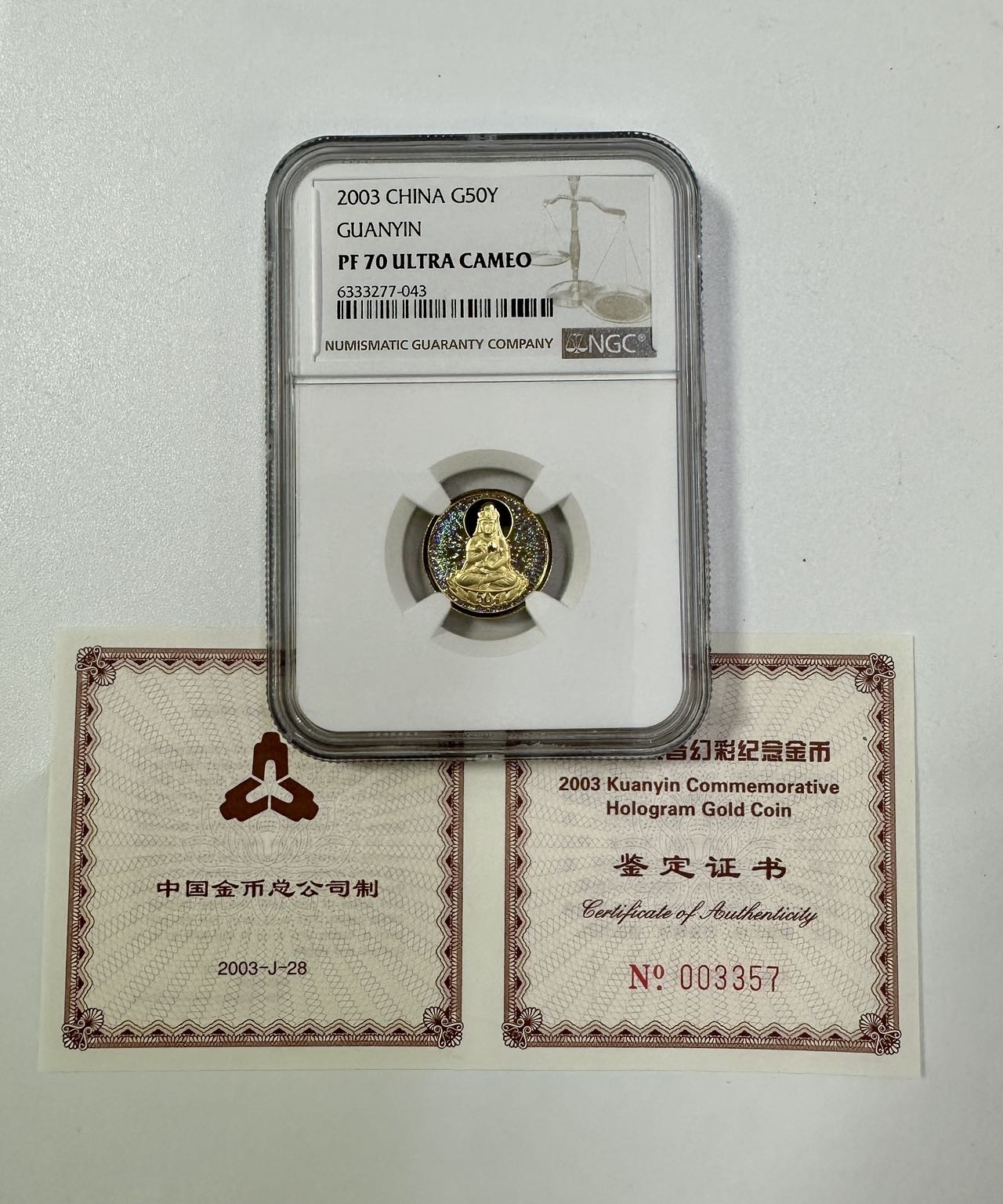 【金钰满堂钱币】拍卖第八期 福利多多 大家多多捧场 2003年幻彩观音1/10金币评级NGC70分 带证书