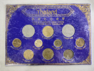 爱淘收藏第33期，纸币 - 泰国老板硬币。