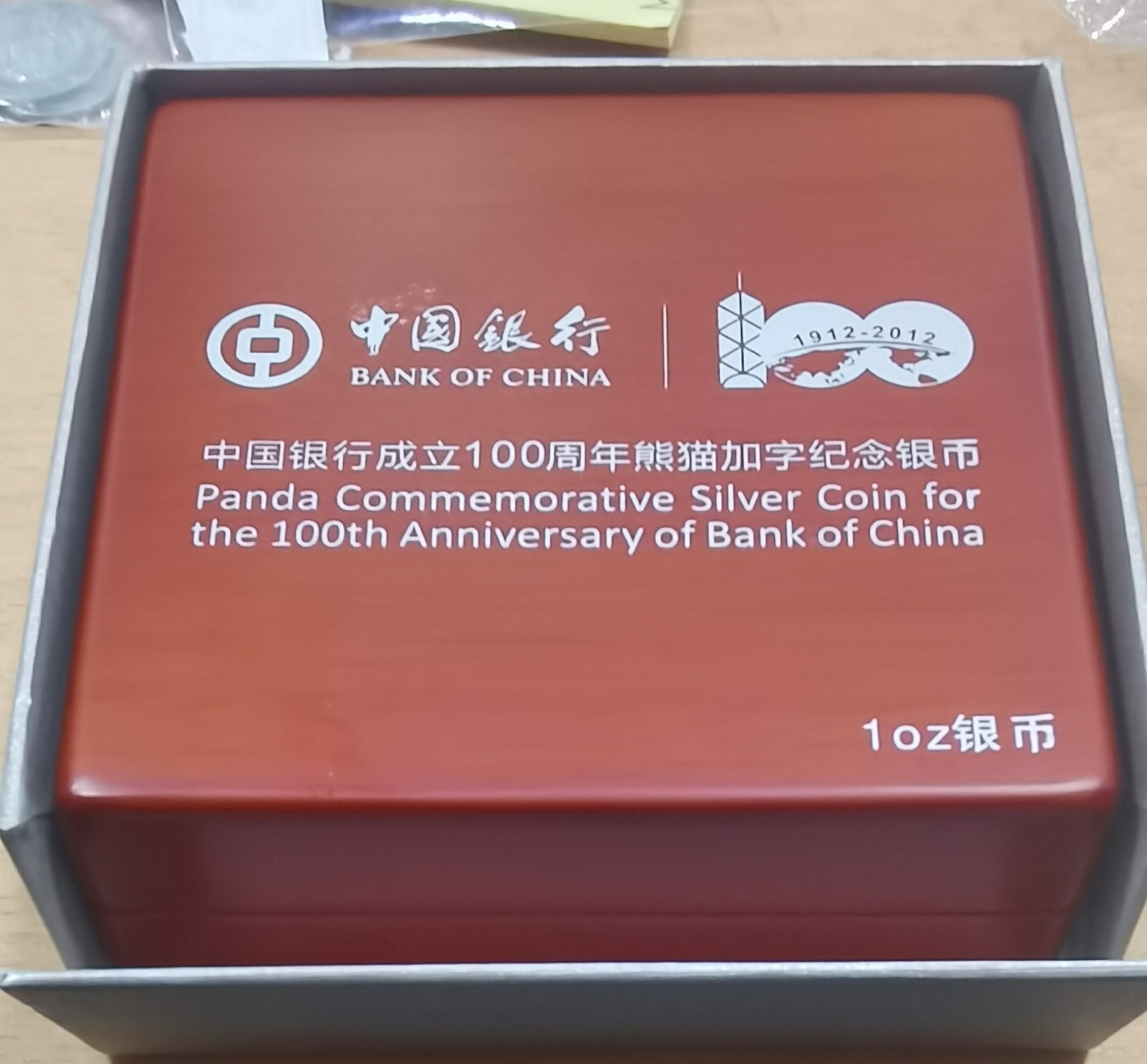 北京马甸外国币专卖微拍第104期，外国金银币专场，陆续上新，欢迎关注 2012年中国银行熊猫加字1oz银币 证书原盒 中行加字猫