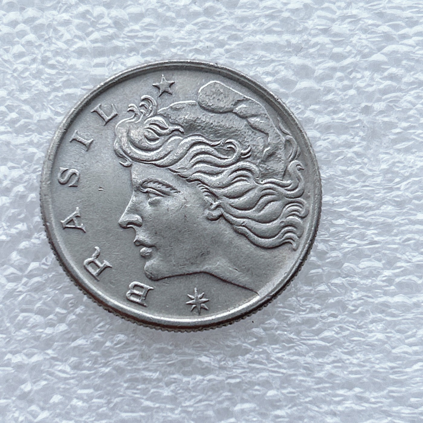 全场一元起拍 世界钱币散币场 第八期 巴西1970年50分 货船起重机 自由女神 首年份