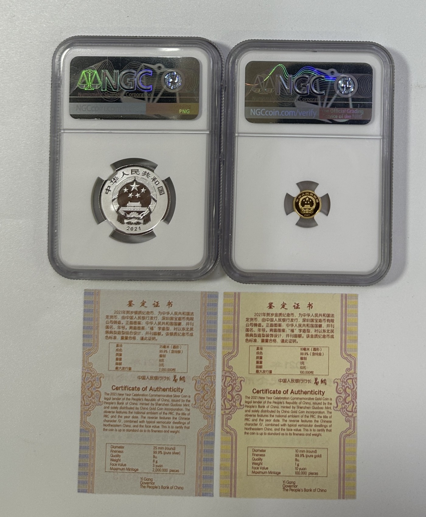 【金钰满堂钱币】拍卖第八期 福利多多 大家多多捧场 2021年牛年生肖贺岁福字1克金银币评级NGC70分 首日