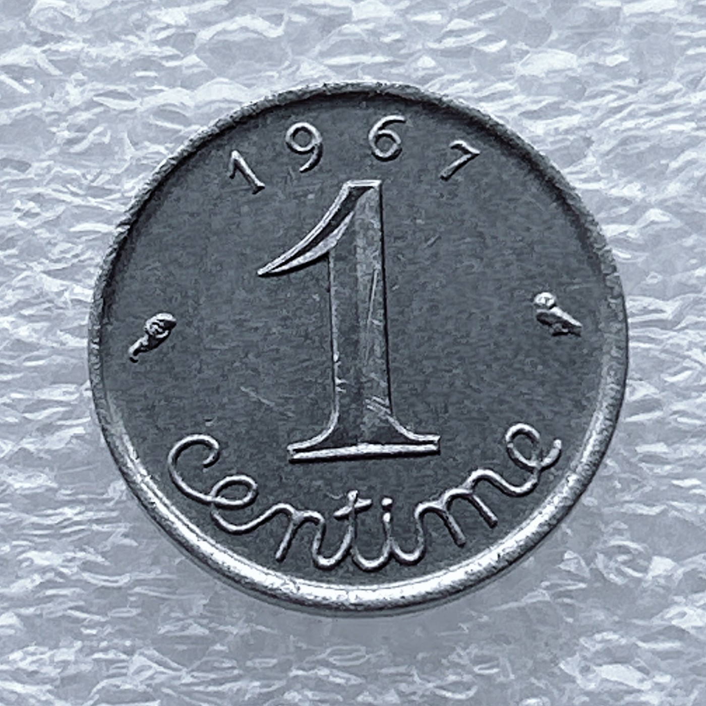 全场一元起拍 世界钱币散币场 第八期 法国1967年小麦穗一分