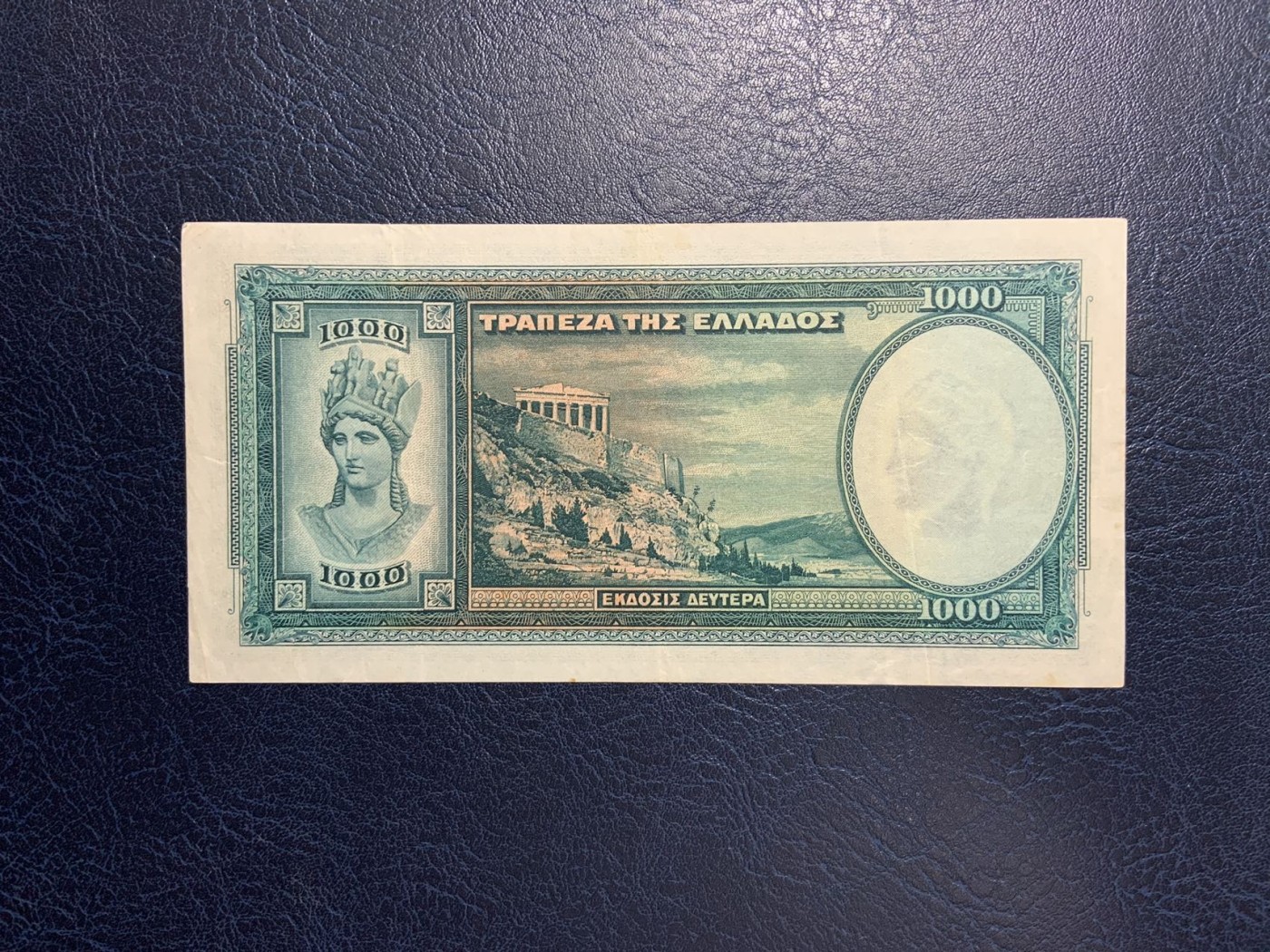 收藏联盟Quantum Auction 第275期拍卖  希腊1939年1000德拉克马 非全新 品相如图 BWC代印 