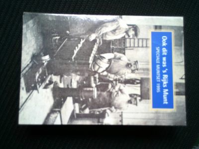 道一币馆币章第四场 - 卡册封装 荷兰1995年清年套币6枚+纪念章