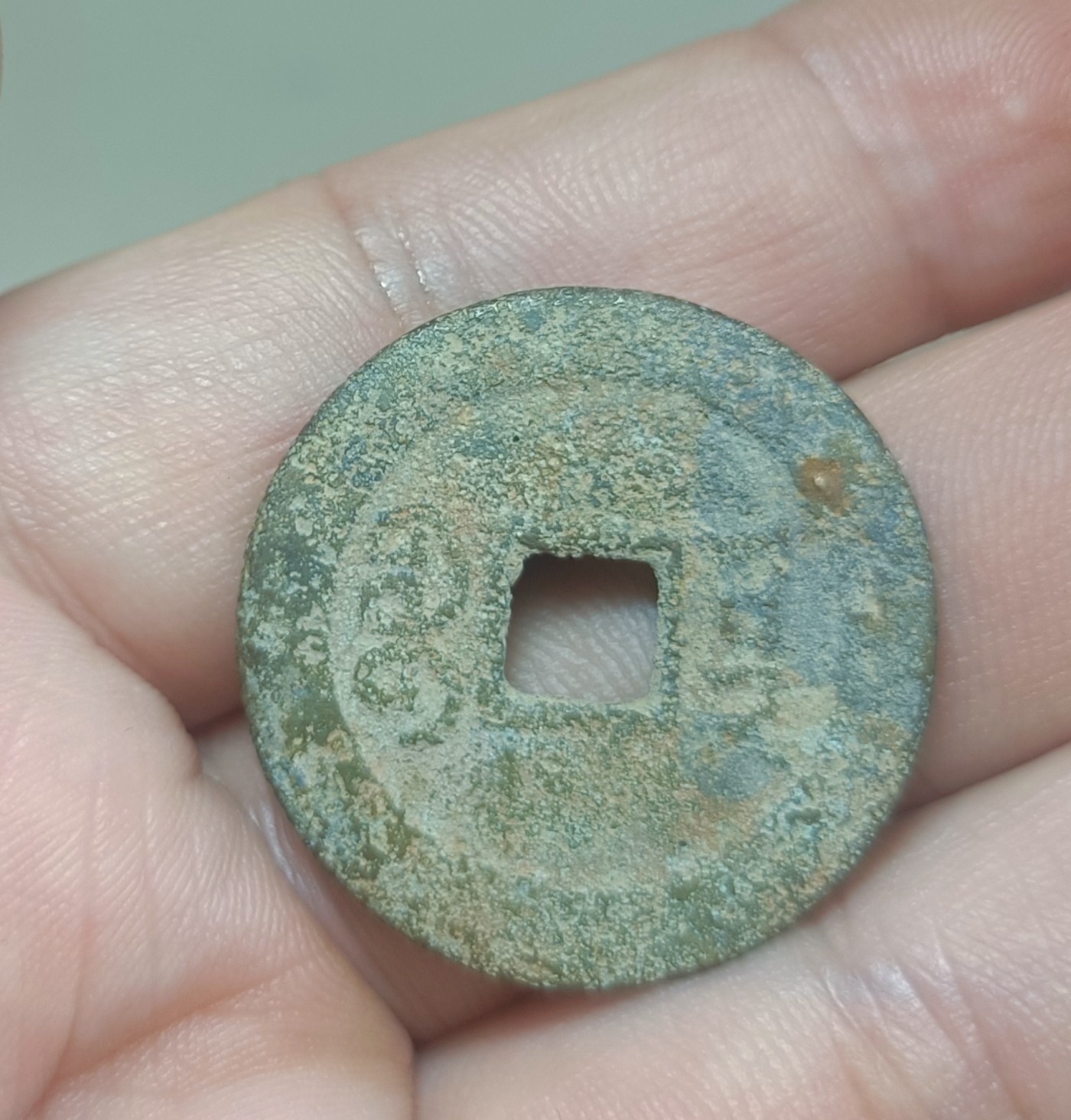 铜钱币裸币 道光通宝