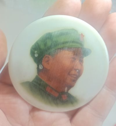 毛主席纪念像章 - 毛主席纪念章硬塑料