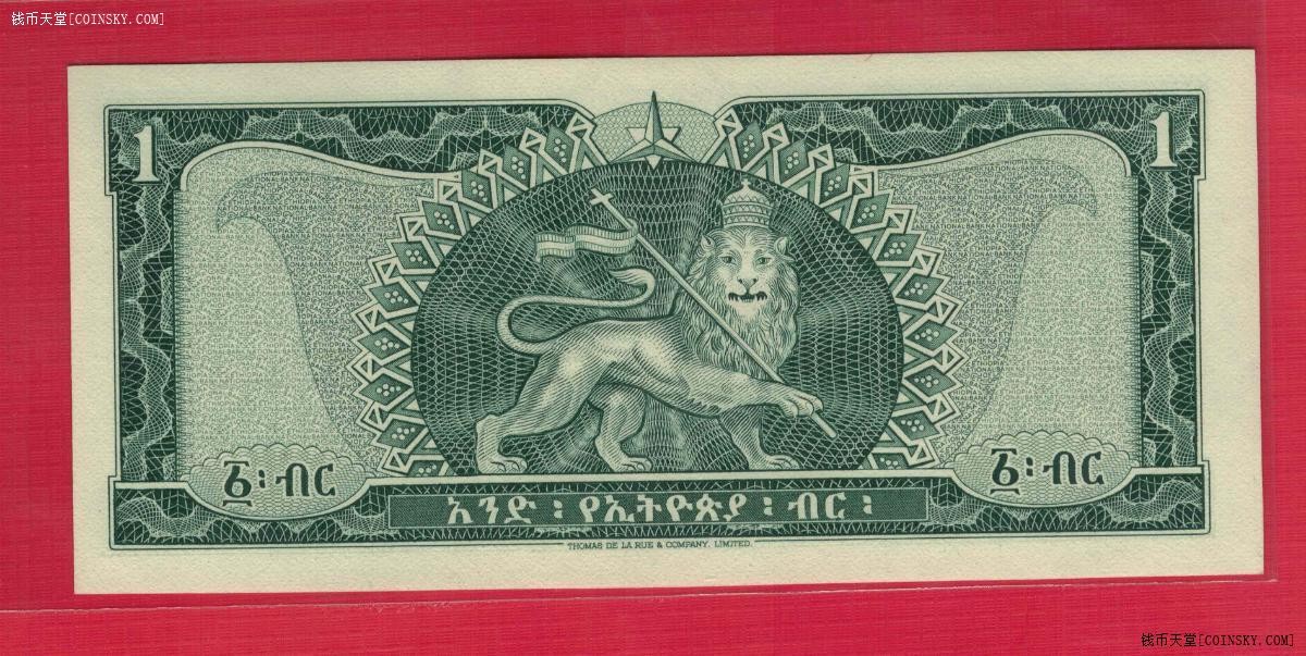 埃塞俄比亚1966年1元 P-25a 非洲纸币 实物图 UNC