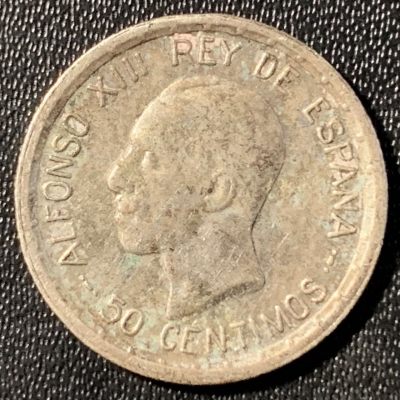 紫瑗钱币——第291期拍卖 - 西班牙 1926年 阿方索十三世 50分 2.5克 0.835银