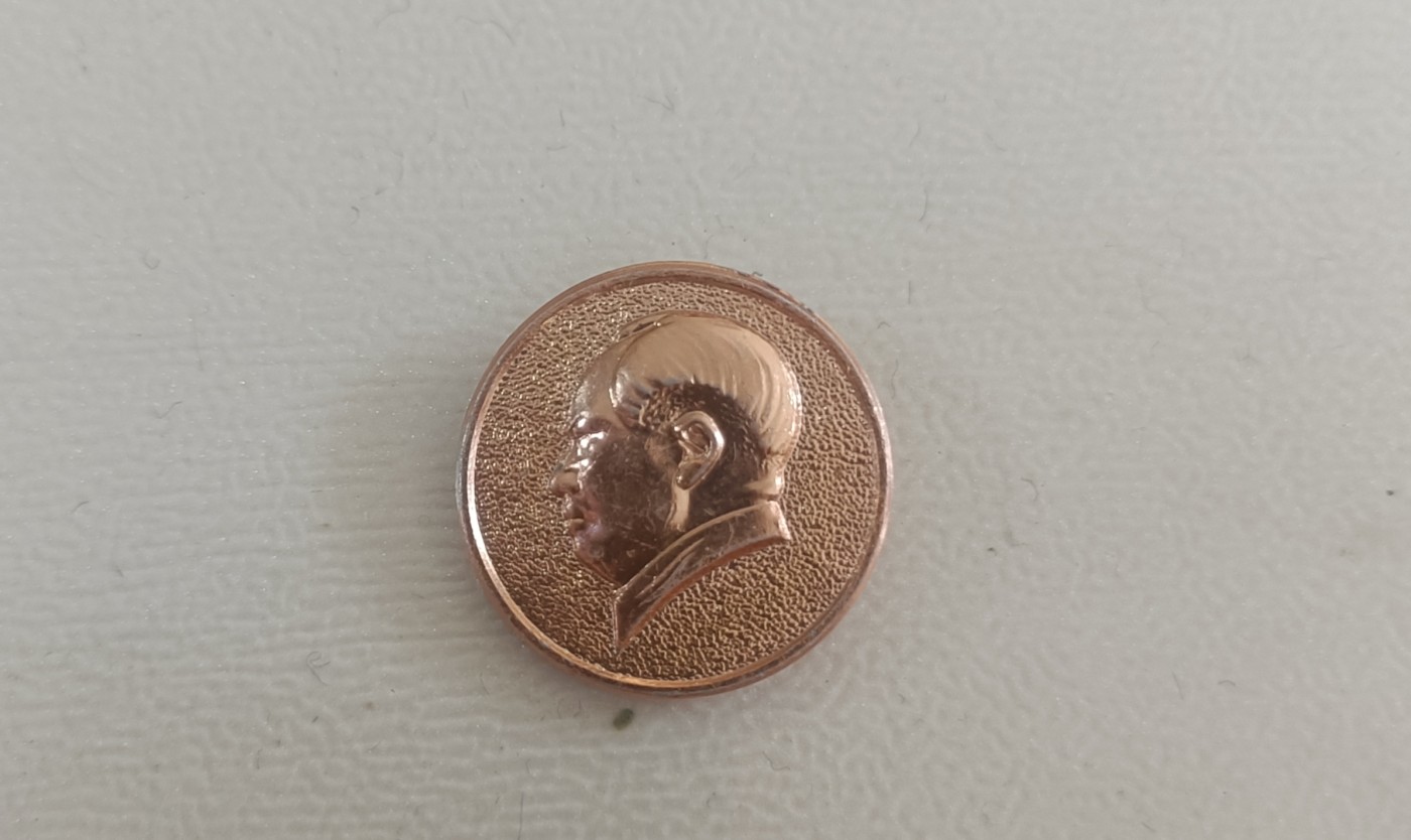 毛主席纪念章 毛主席纪念章