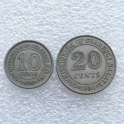 全场一元起拍 世界钱币散币场 第八期 - 英属马来亚和北婆罗洲1950年（10+20）分乔治六世头像镍币
