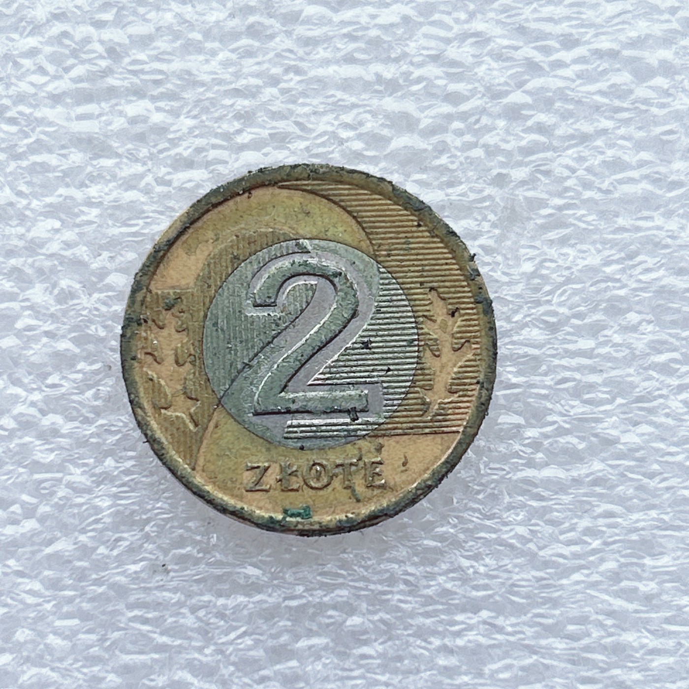 全场一元起拍 世界钱币散币场 第八期 波兰共和国1995年2兹罗提双色币