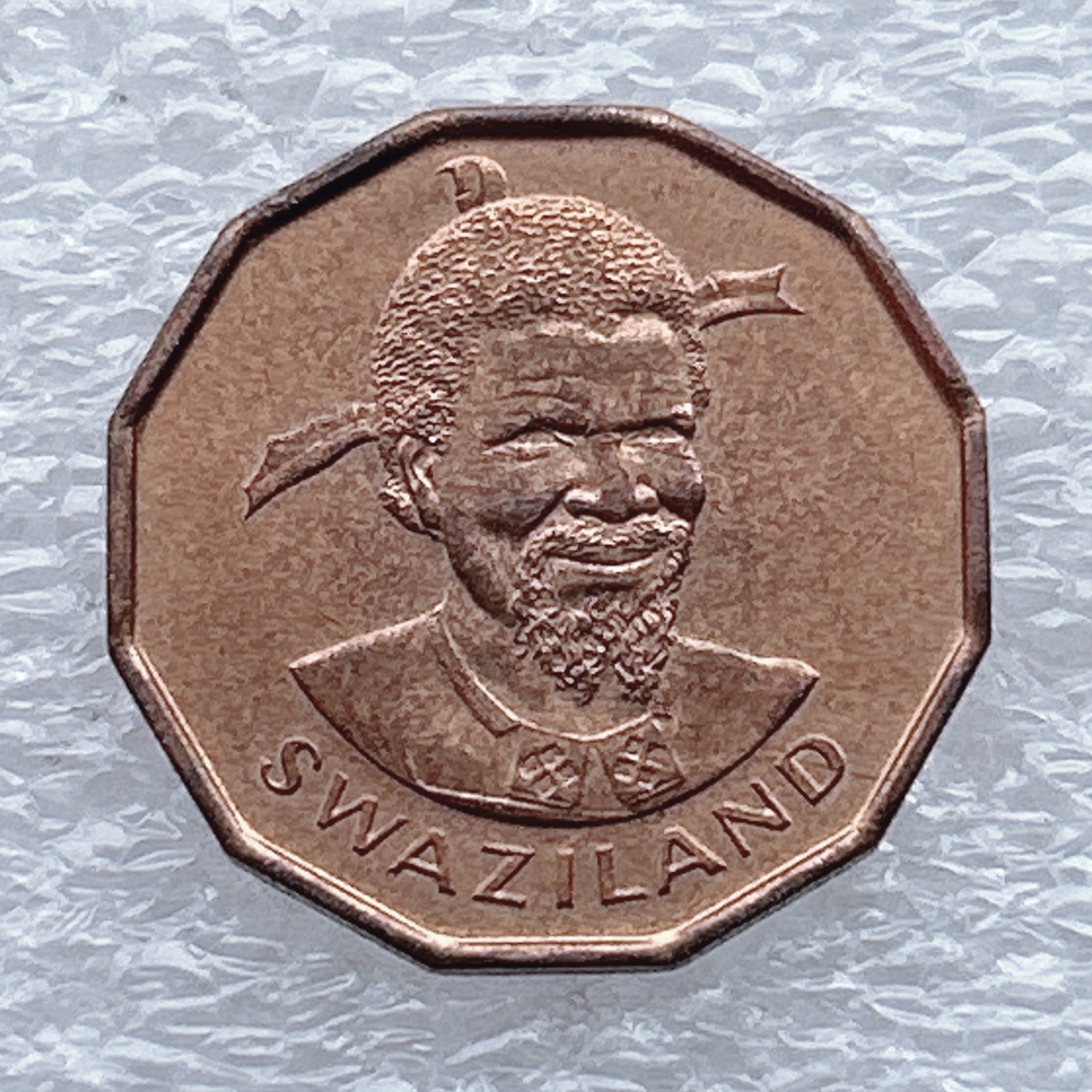 全场一元起拍 世界钱币散币场 第八期 斯威士兰1974年1分