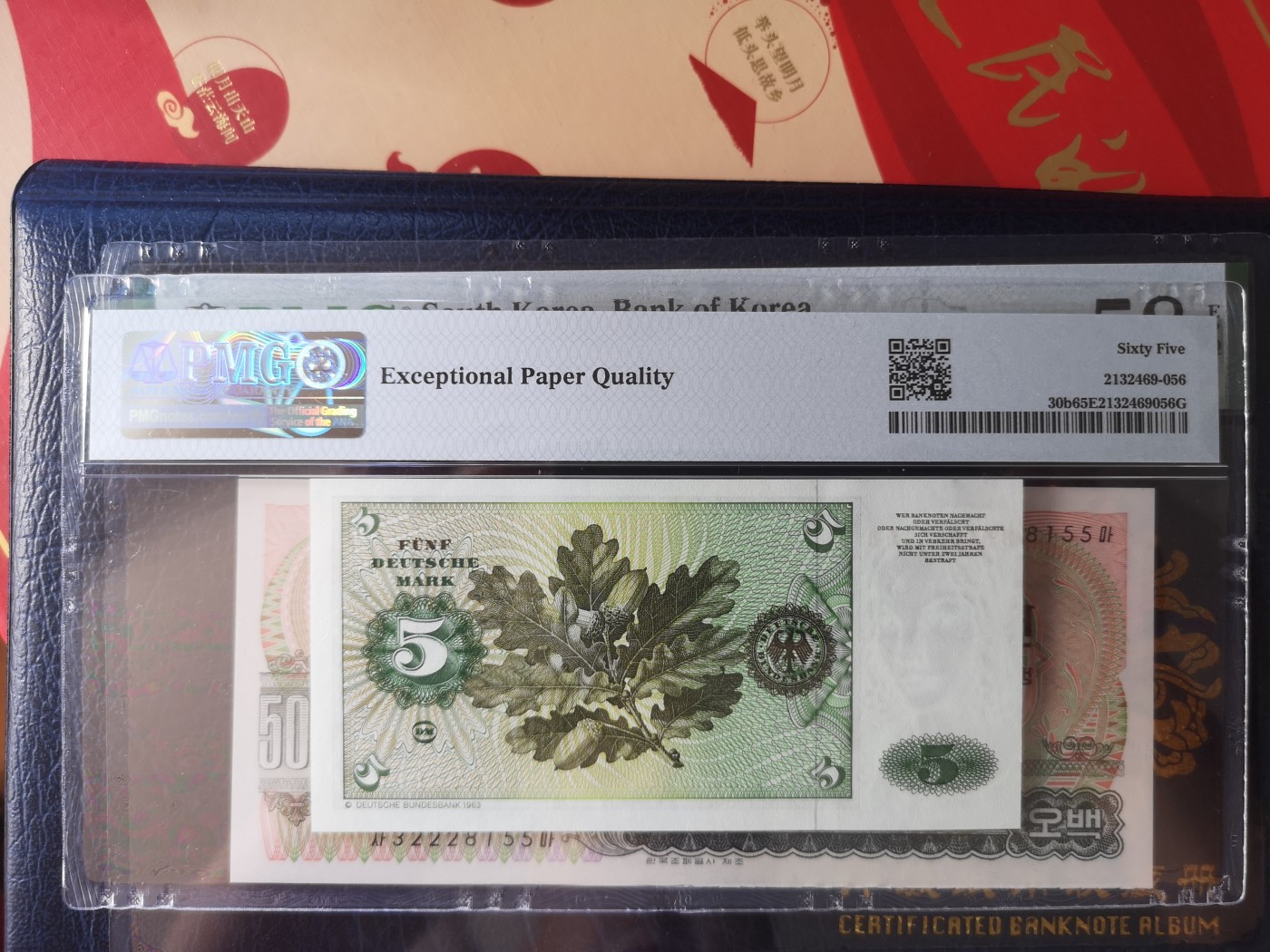 长老汇第18场纸币评级币拍卖 1980联邦德国5马克，PMG65，串号：B9195572R