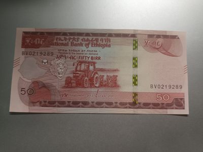 【专场20130719】遗世独立的大洲和挺穷的大洲第II期——非洲/美洲钞/币专场 - 【拍品003】埃塞俄比亚2020版50比尔UNC无47