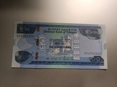 【专场20130719】遗世独立的大洲和挺穷的大洲第II期——非洲/美洲钞/币专场 - 【拍品004】埃塞俄比亚2023版100比尔UNC