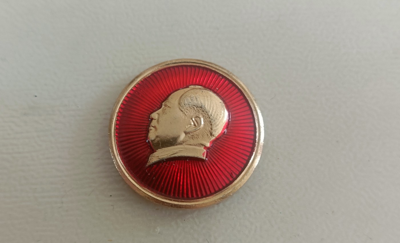 毛主席纪念章 毛主席纪念章  常熟