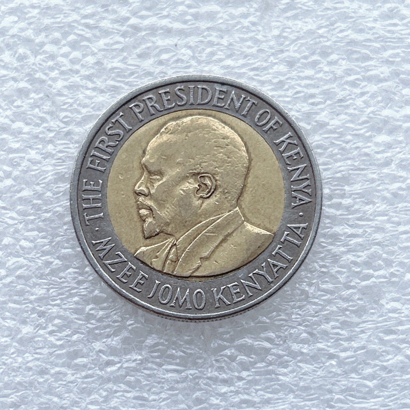 全场一元起拍 世界钱币散币场 第八期 肯尼亚2009年20先令双色币