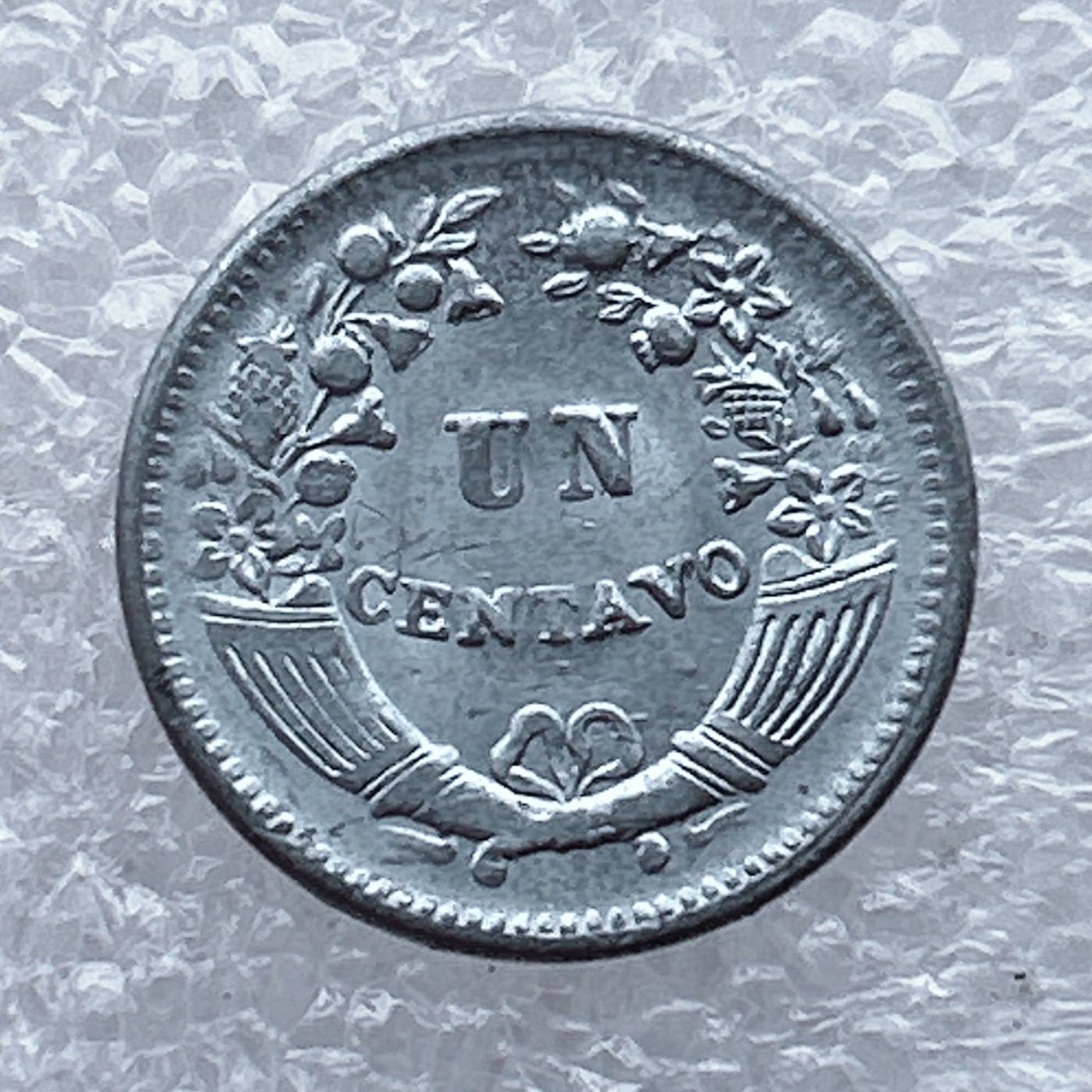 全场一元起拍 世界钱币散币场 第八期 秘鲁1961年年1生丁（分）锌币 老版硬币