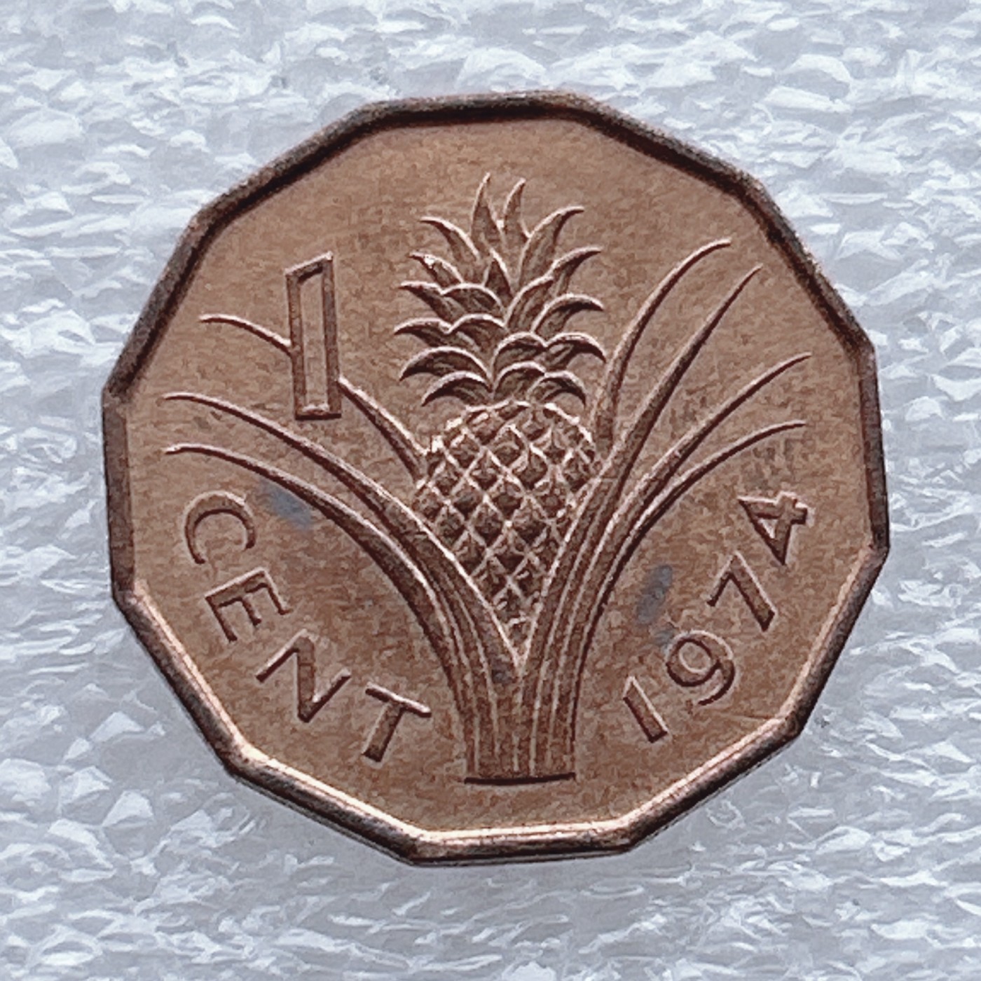 全场一元起拍 世界钱币散币场 第八期 斯威士兰1974年1分