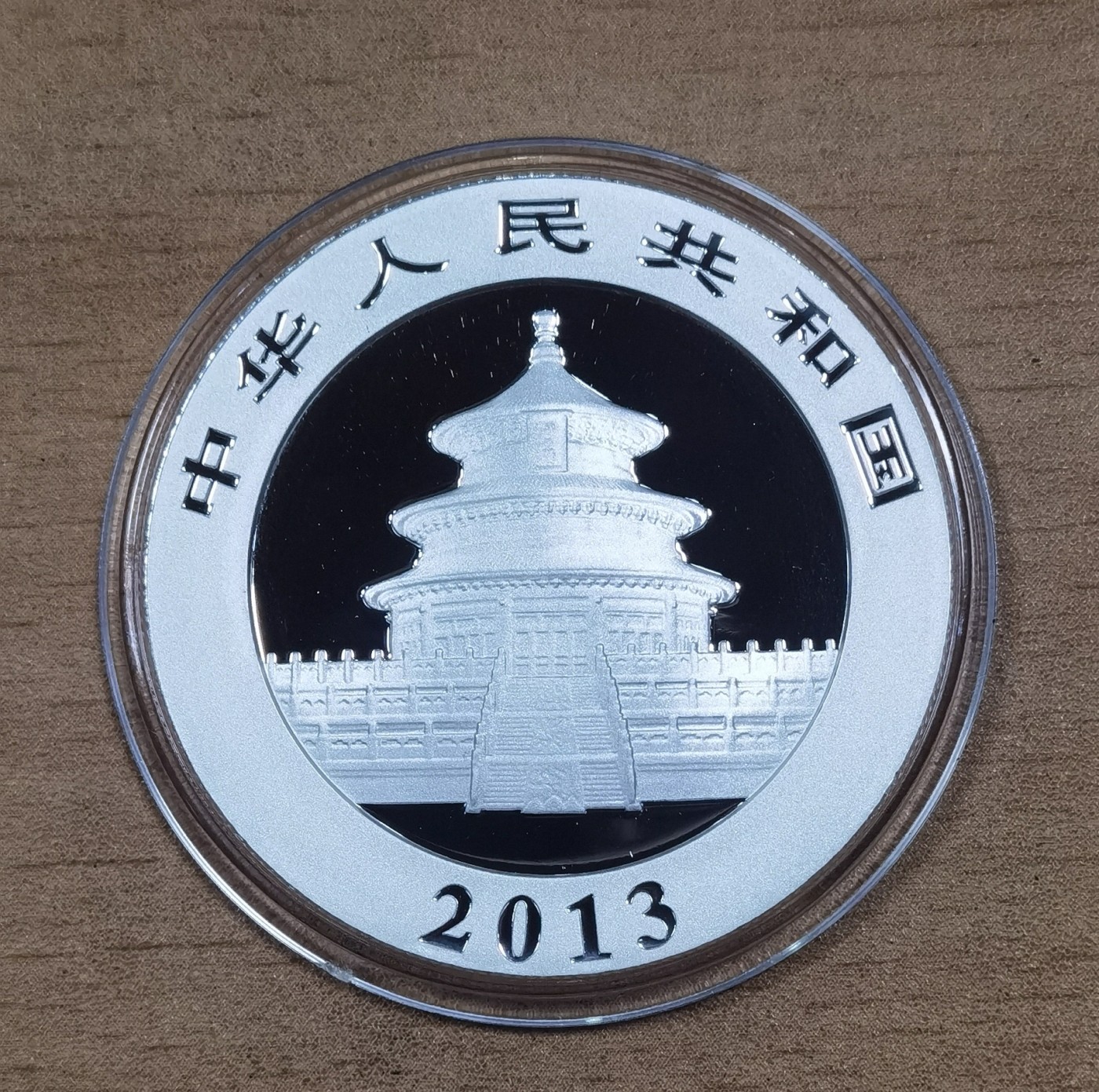 北京马甸外国币专卖微拍第104期，外国金银币专场，陆续上新，欢迎关注 2013年熊猫1盎司银币