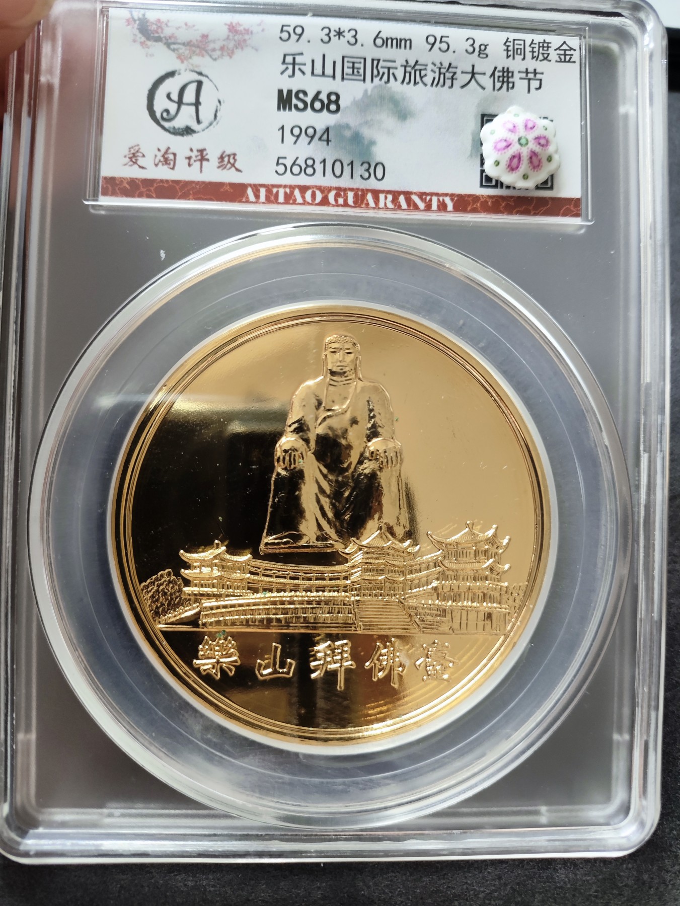 爱淘收藏第33期，纸币