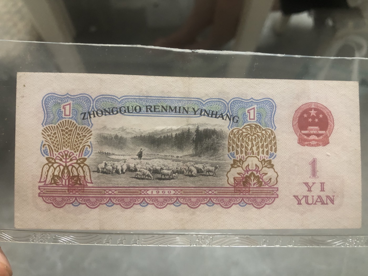 缤纷诚信拍第658 古币拖拉机一张，品相如图