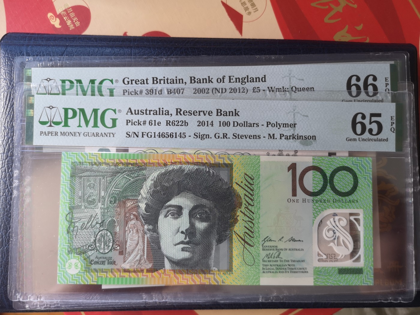 长老汇第18场纸币评级币拍卖 2014澳大利亚100元，PMG65，串号：FG14656145