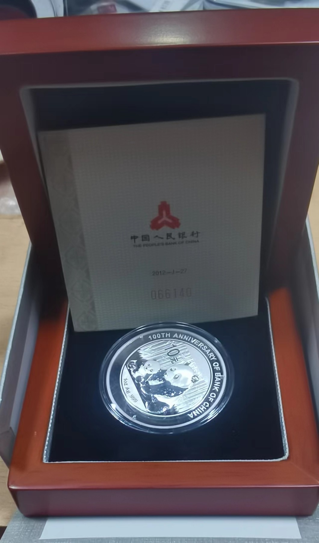北京马甸外国币专卖微拍第104期，外国金银币专场，陆续上新，欢迎关注 2012年中国银行熊猫加字1oz银币 证书原盒 中行加字猫