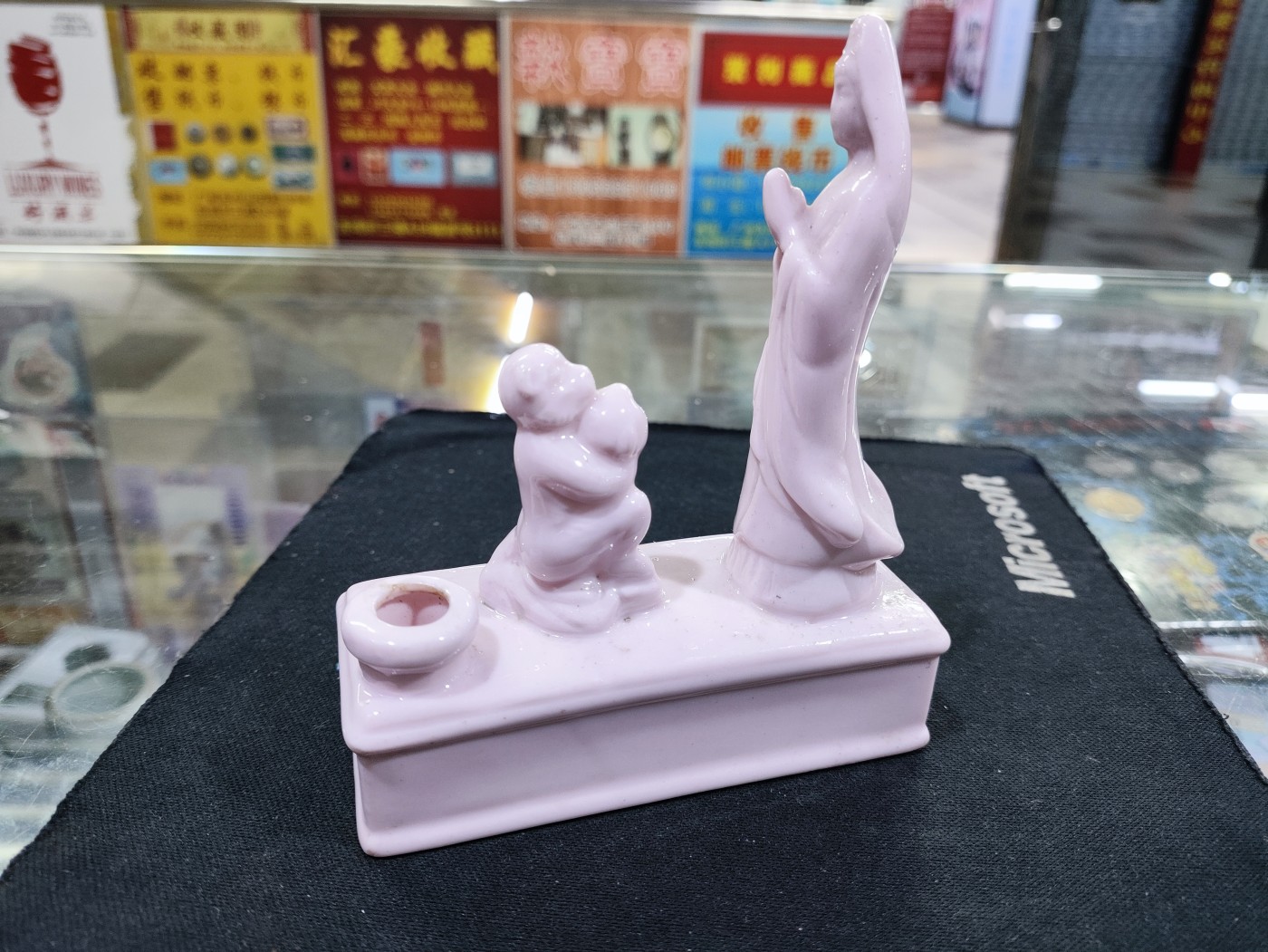 爱淘收藏第33期，纸币 粉红色瓷质猴子拜观音，小水盂/笔插。规格：高12*长10*宽4.2厘米左右。
