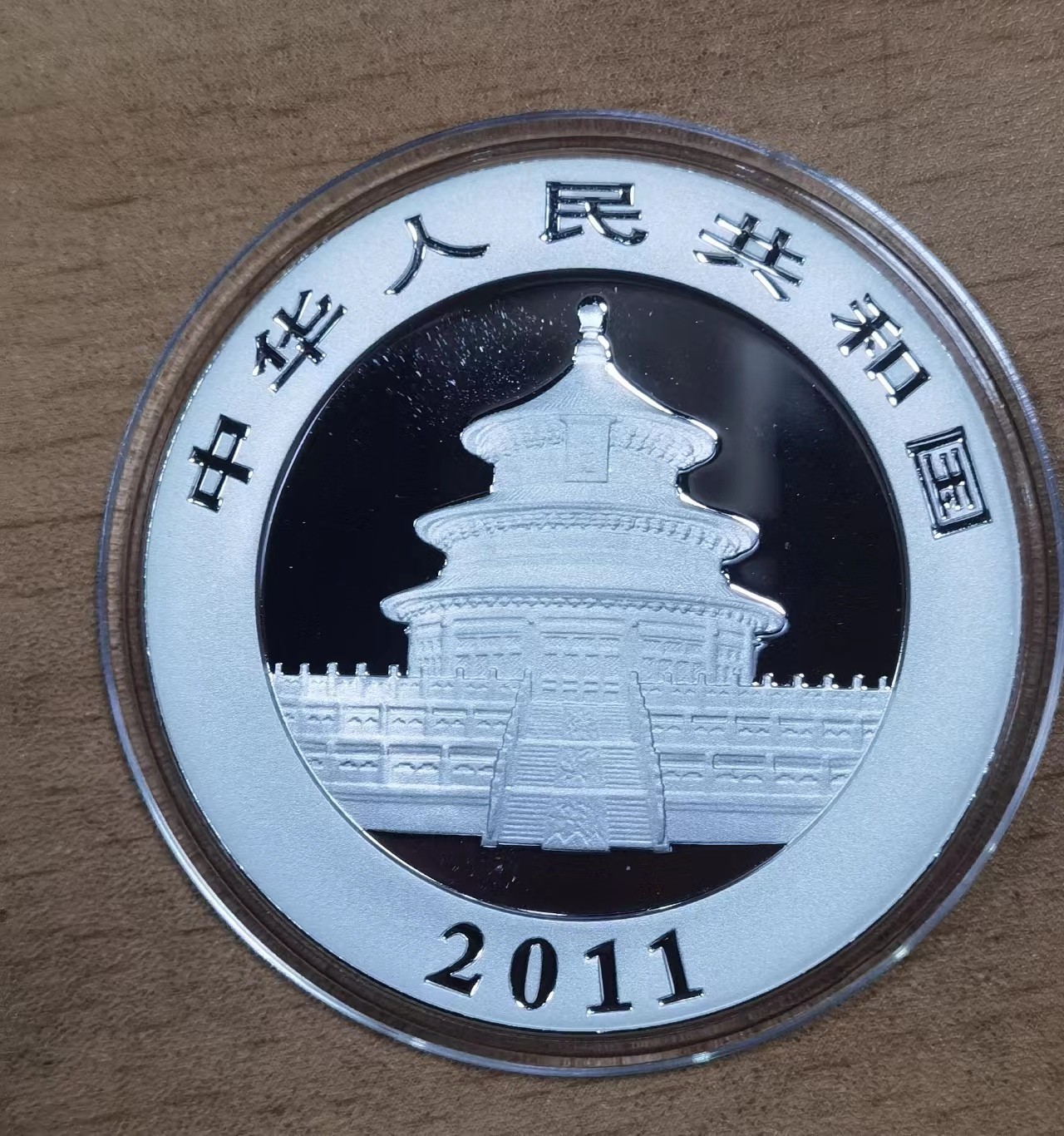 北京马甸外国币专卖微拍第104期，外国金银币专场，陆续上新，欢迎关注 2011年熊猫1盎司银币