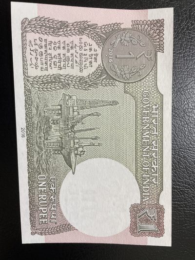 外国纸币，硬币精品第二场 - 印度卢比