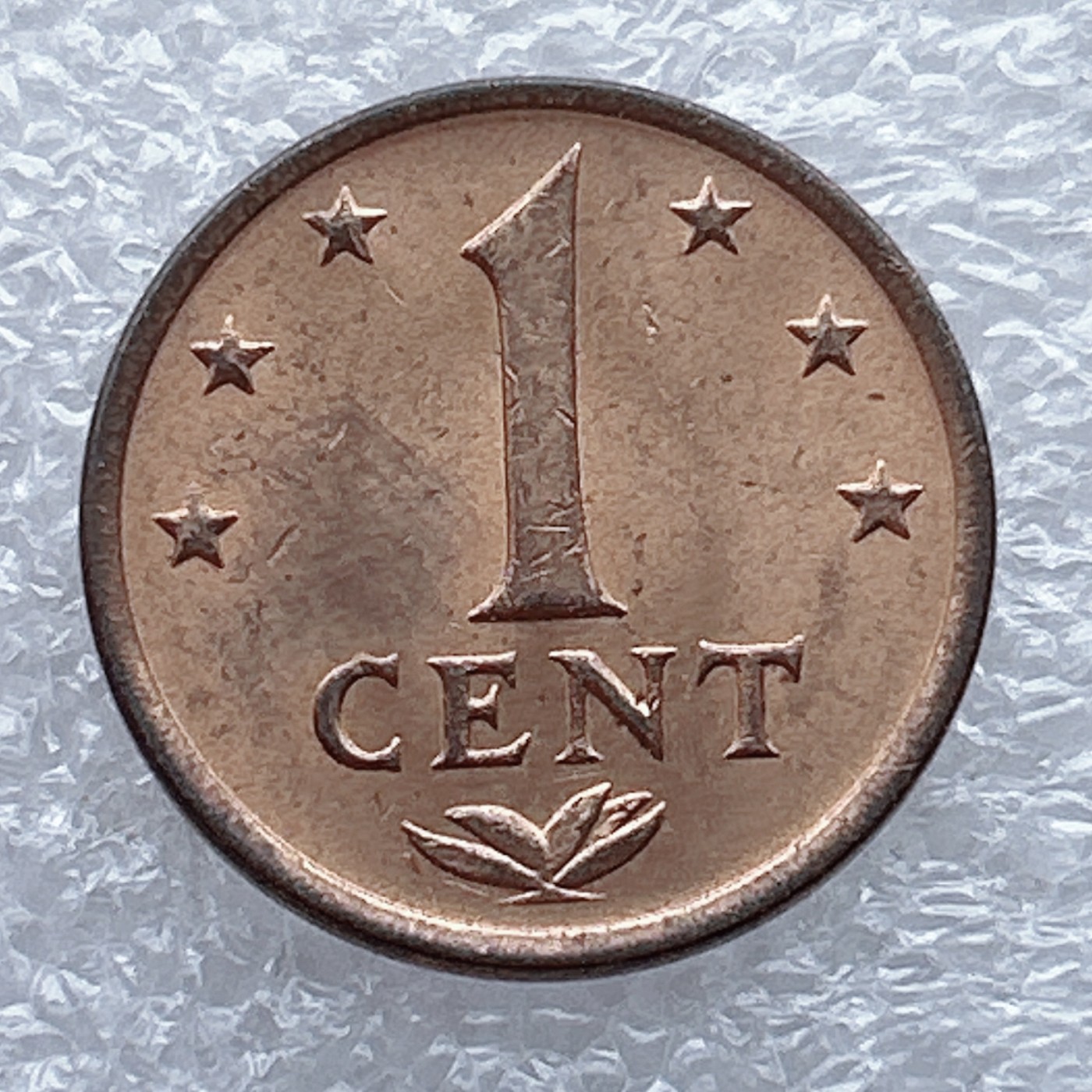 全场一元起拍 世界钱币散币场 第八期 荷属安德列斯1971年1分