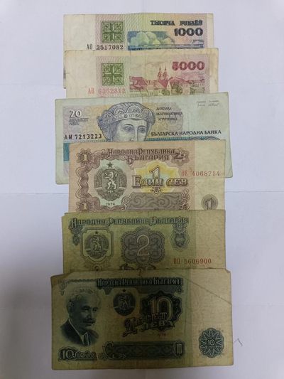 【20230722】非全新纸币第四十四场 - 保加利亚6张纸币，有裂缝和字迹