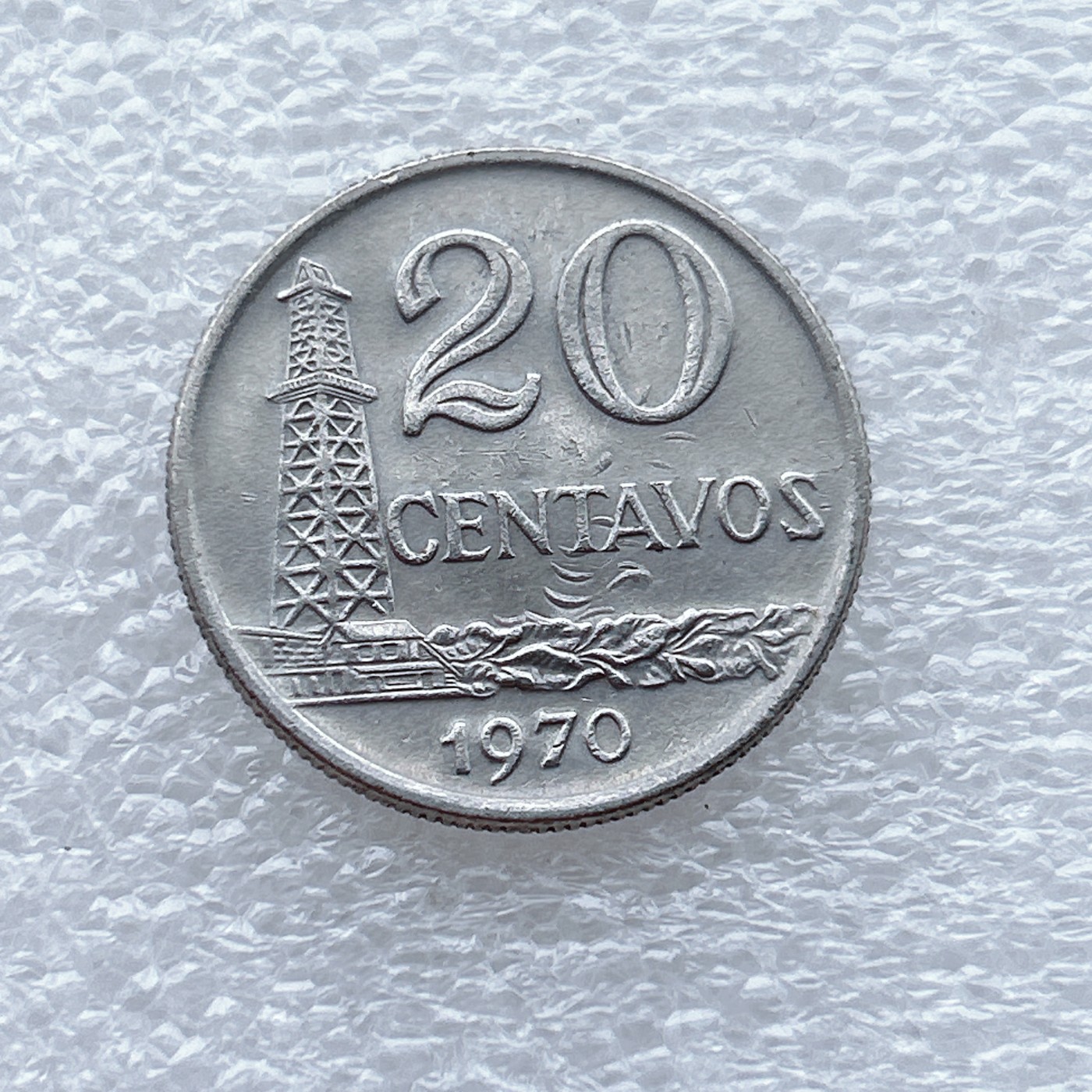 全场一元起拍 世界钱币散币场 第八期 巴西1970年50分 货船起重机 自由女神 首年份