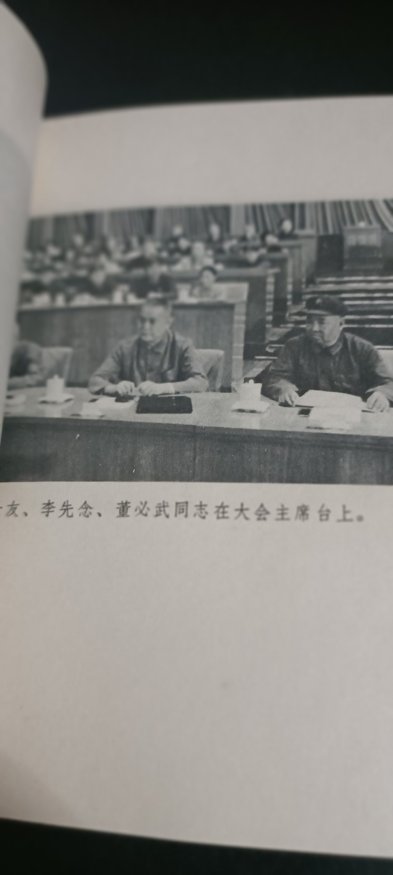 全场0起！红色像章，资料，专场 小王标准照