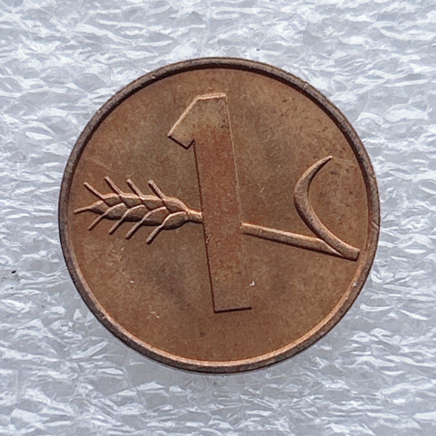 全场一元起拍 世界钱币散币场 第八期 瑞士1985年1生丁硬币