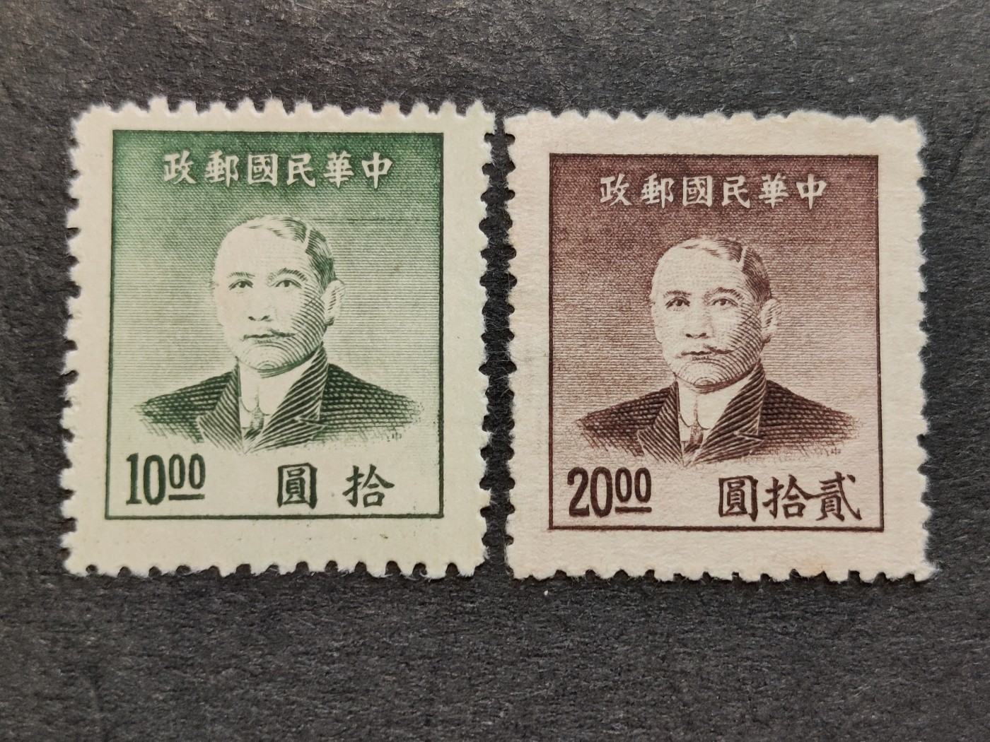 洪涛臻品批发群 精选邮票限时拍卖第三百三十二期  民普51 上海中央版孙像金圆 新全套【尾图：民普50,民普51,民普53,三套成交价421元!】