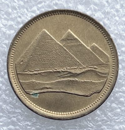 全场一元起拍 世界钱币散币场 第11期 埃及 5皮阿斯特硬币 开罗吉萨胡夫金字塔群