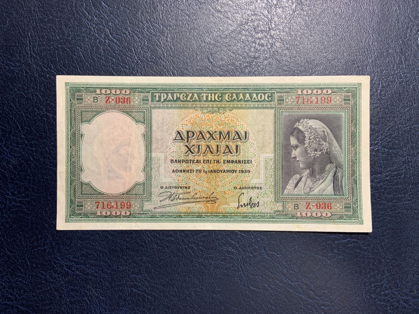收藏联盟Quantum Auction 第275期拍卖  希腊1939年1000德拉克马 非全新 品相如图 BWC代印 