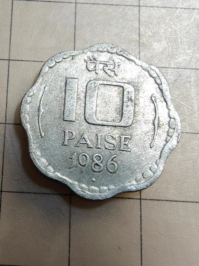 轻松集币无压力 - 印度10派沙