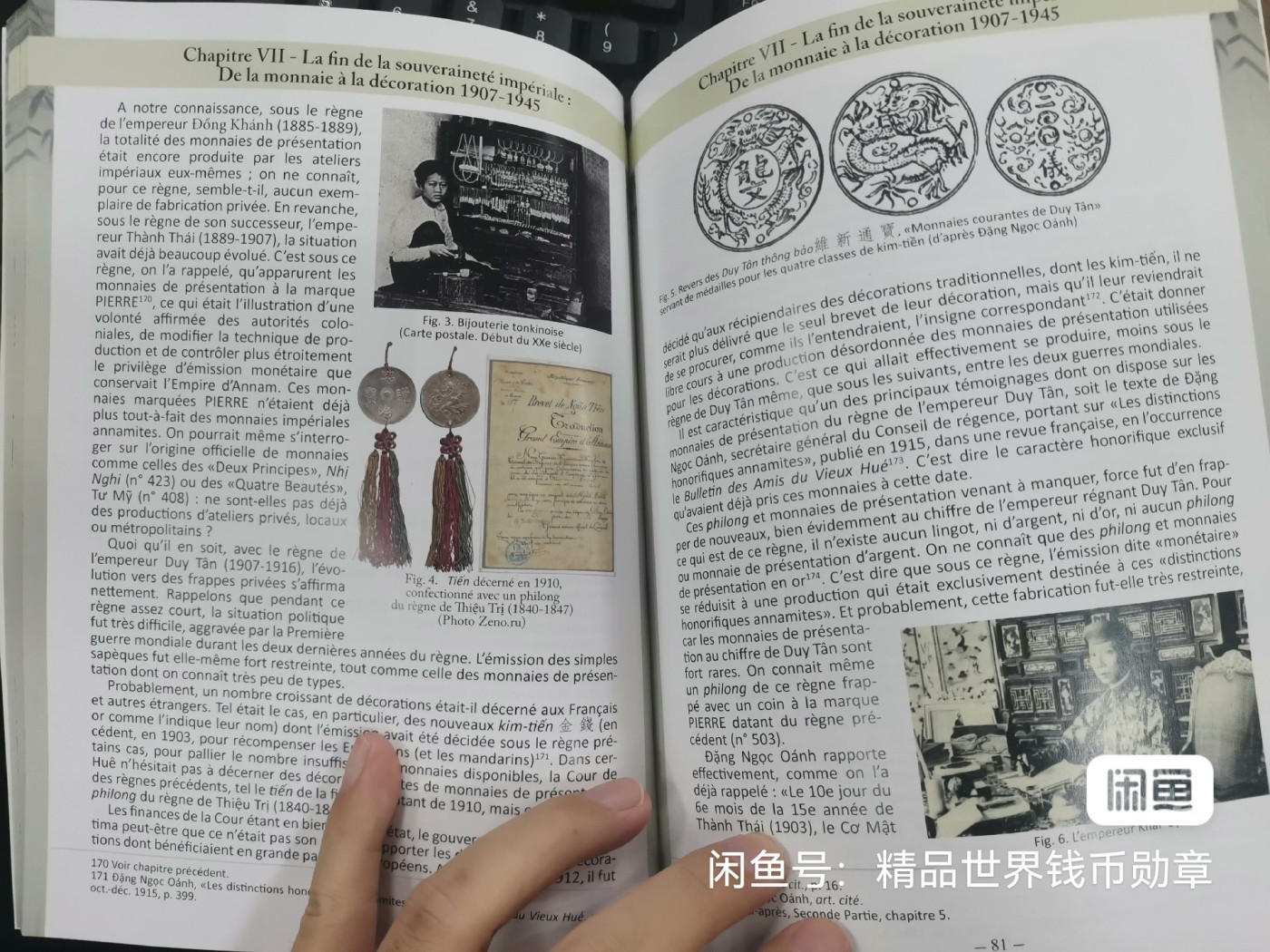 精品世界钱币勋章拍卖第18期