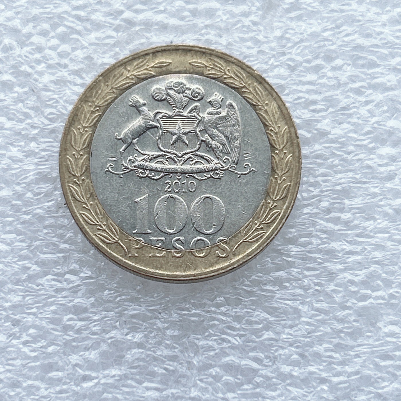 全场一元起拍 世界钱币散币场 第八期 2010年智利100比索双色金属硬币