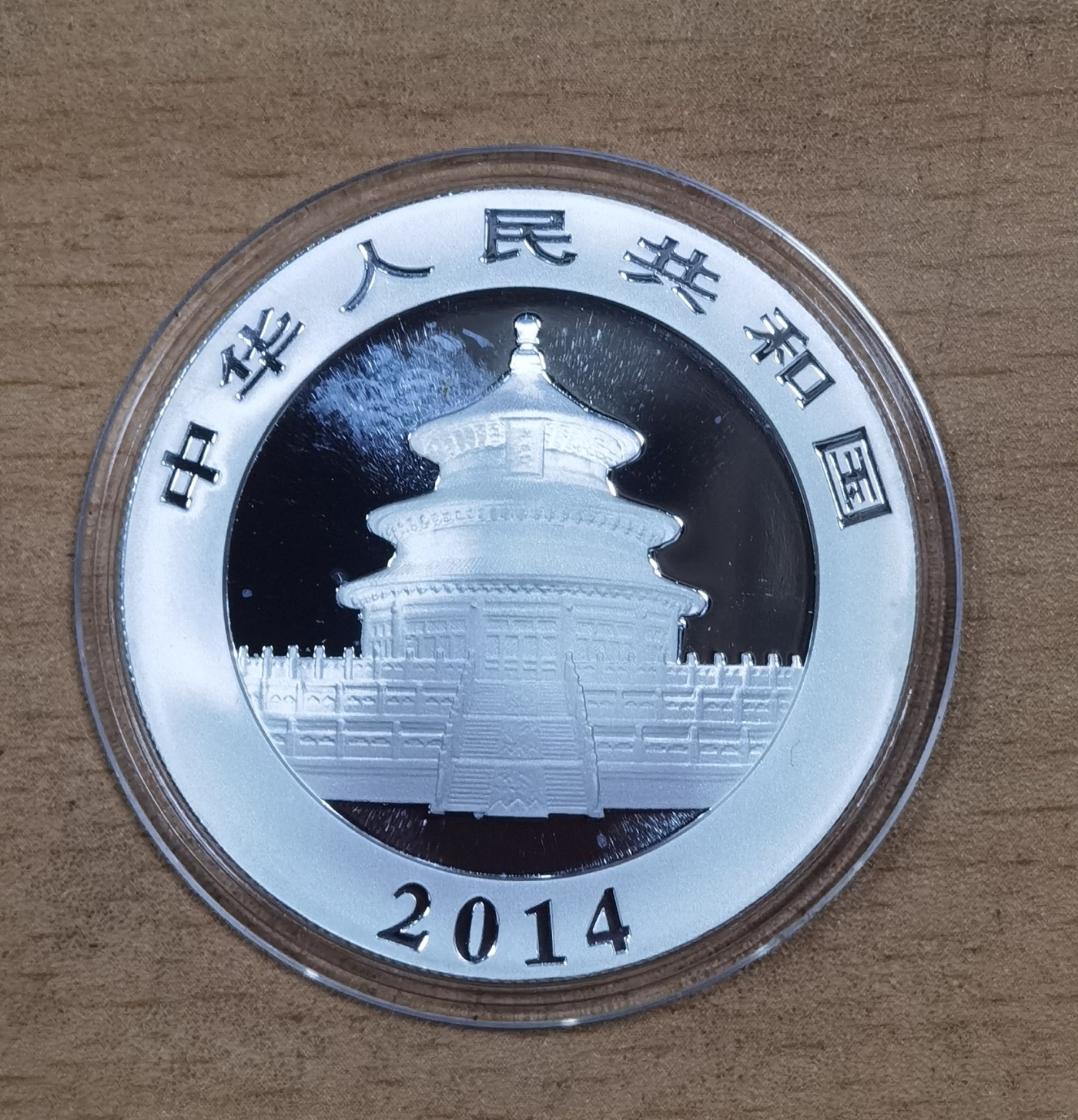 北京马甸外国币专卖微拍第104期，外国金银币专场，陆续上新，欢迎关注 2014年熊猫1盎司银币
