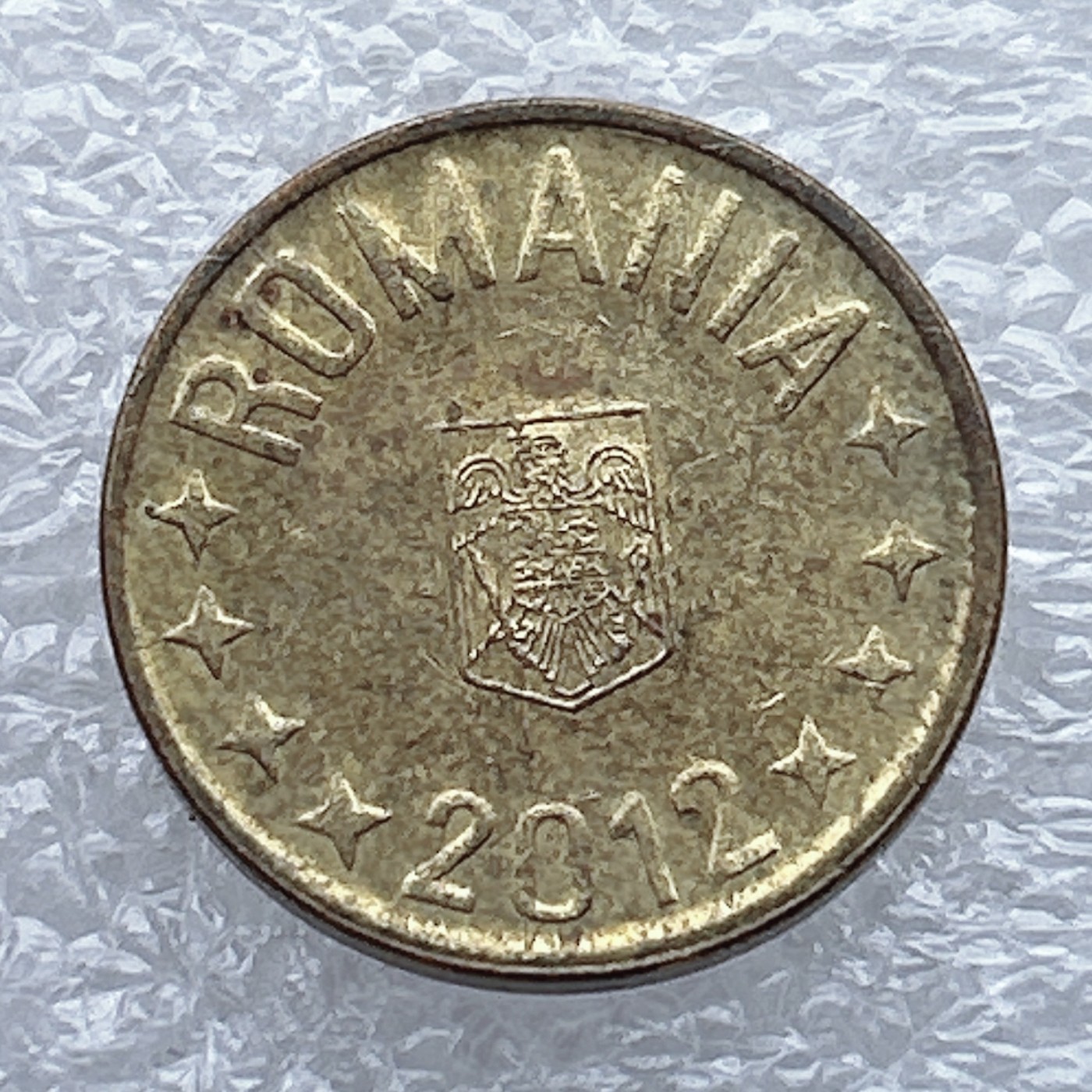 全场一元起拍 世界钱币散币场 第八期 罗马尼亚2012年1巴尼