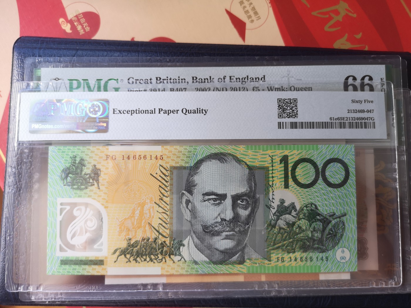 长老汇第18场纸币评级币拍卖 2014澳大利亚100元，PMG65，串号：FG14656145
