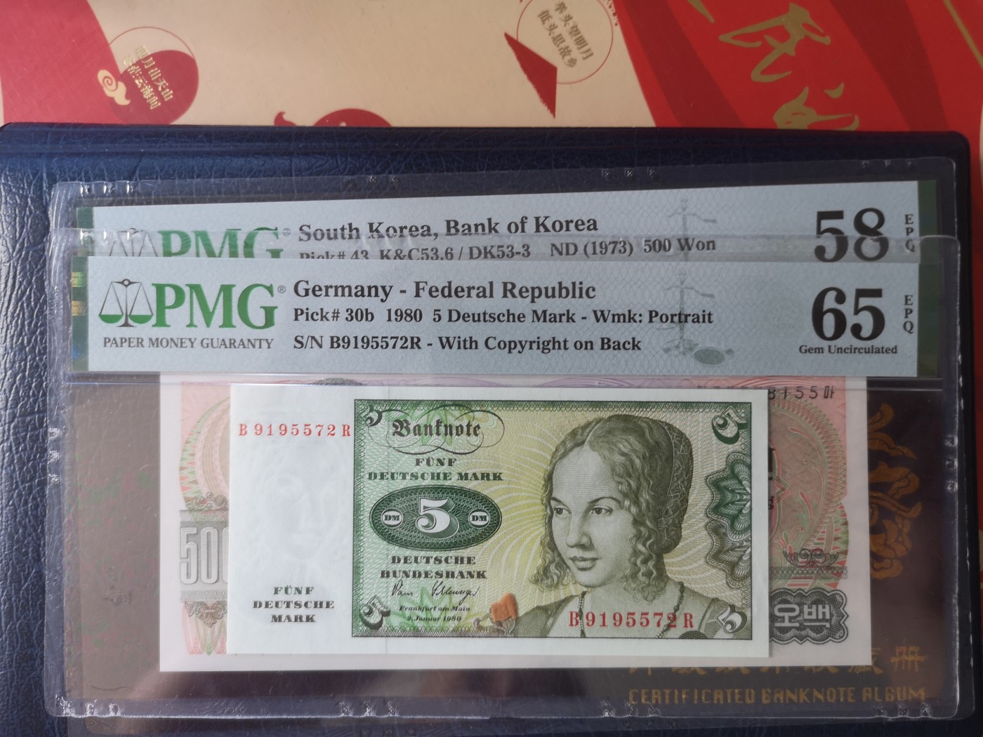 长老汇第18场纸币评级币拍卖 1980联邦德国5马克，PMG65，串号：B9195572R
