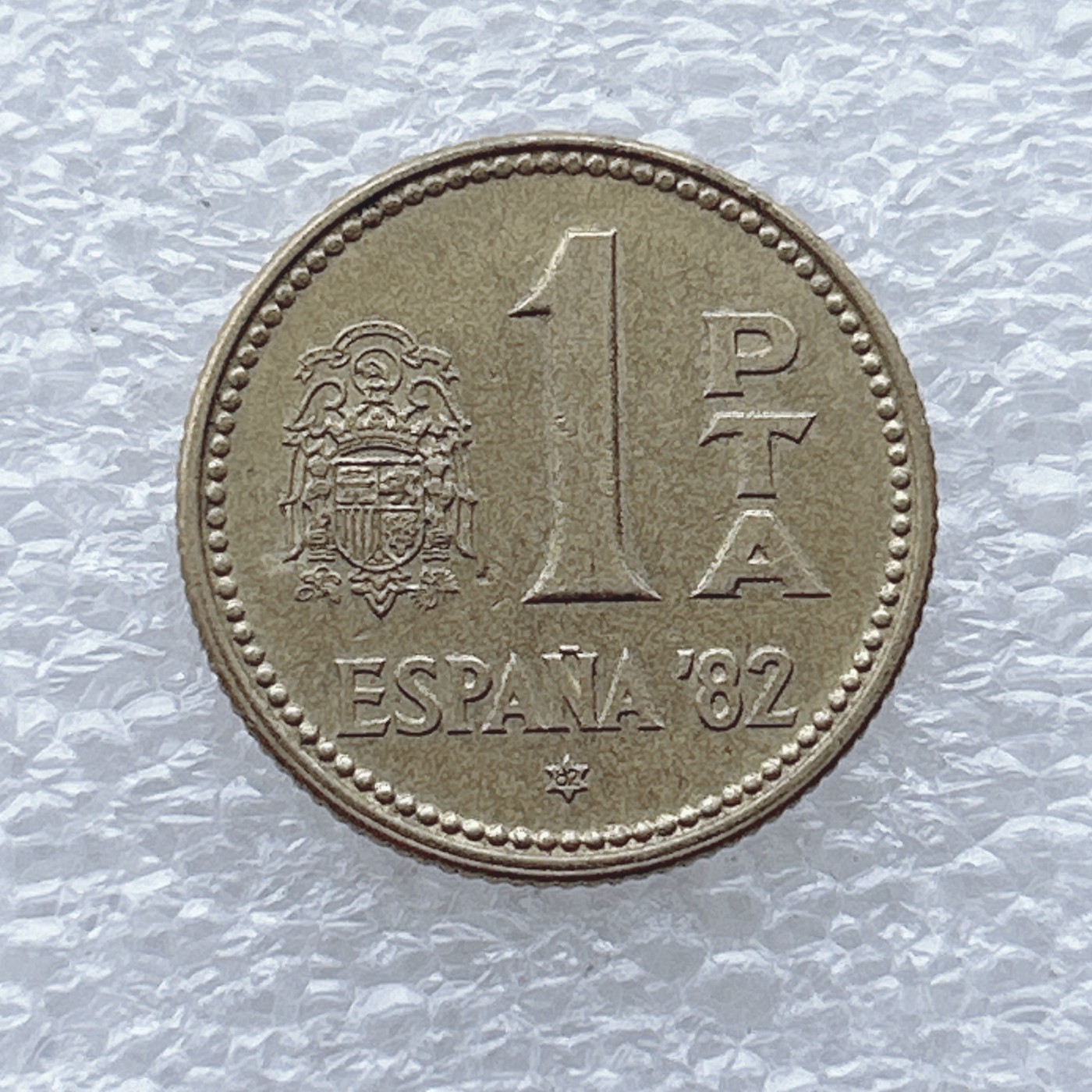 全场一元起拍 世界钱币散币场 第九期 西班牙1比塞塔82年世界杯纪念版