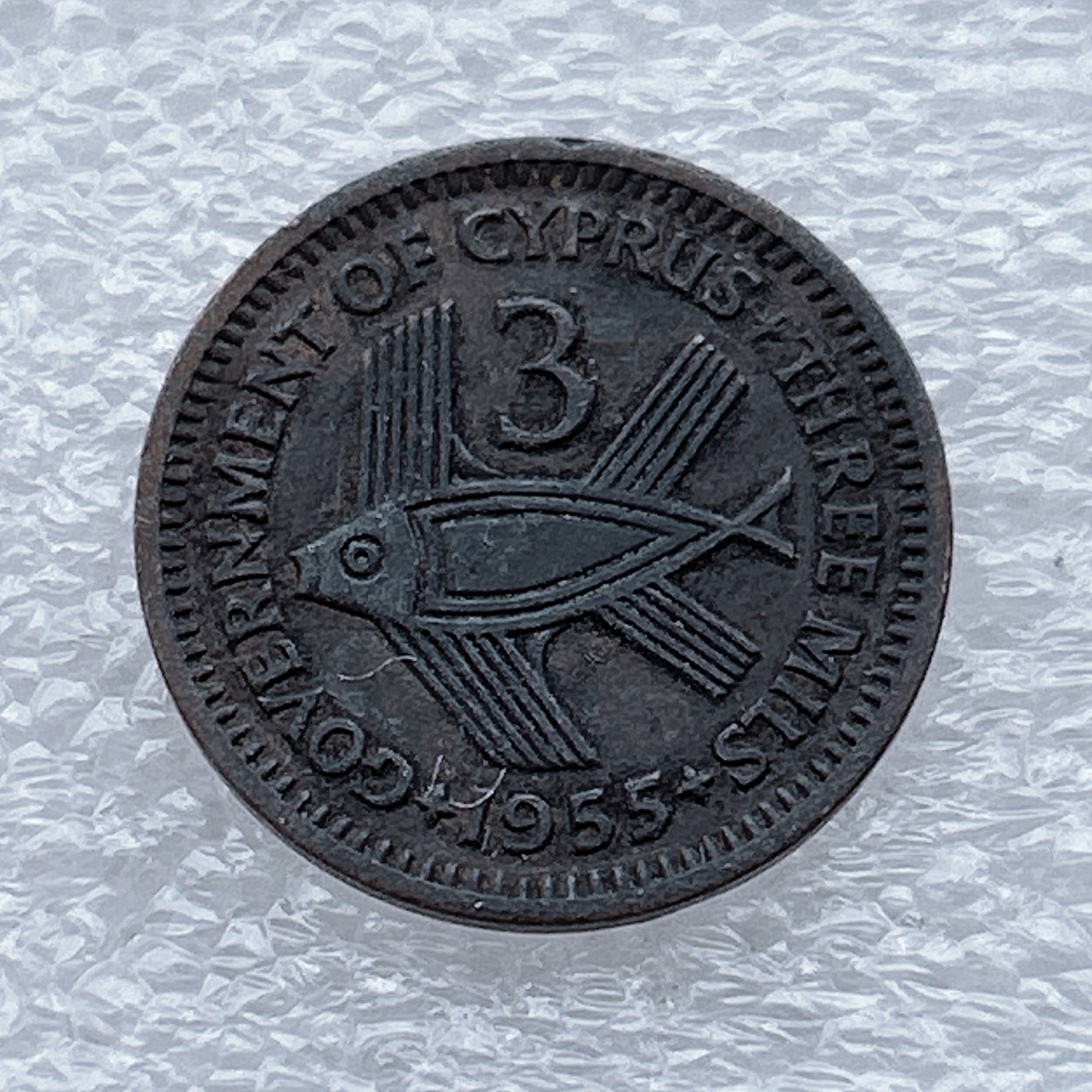 全场一元起拍 世界钱币散币场 第九期 英属塞浦路斯1955年3米尔铜币，伊丽莎白二世