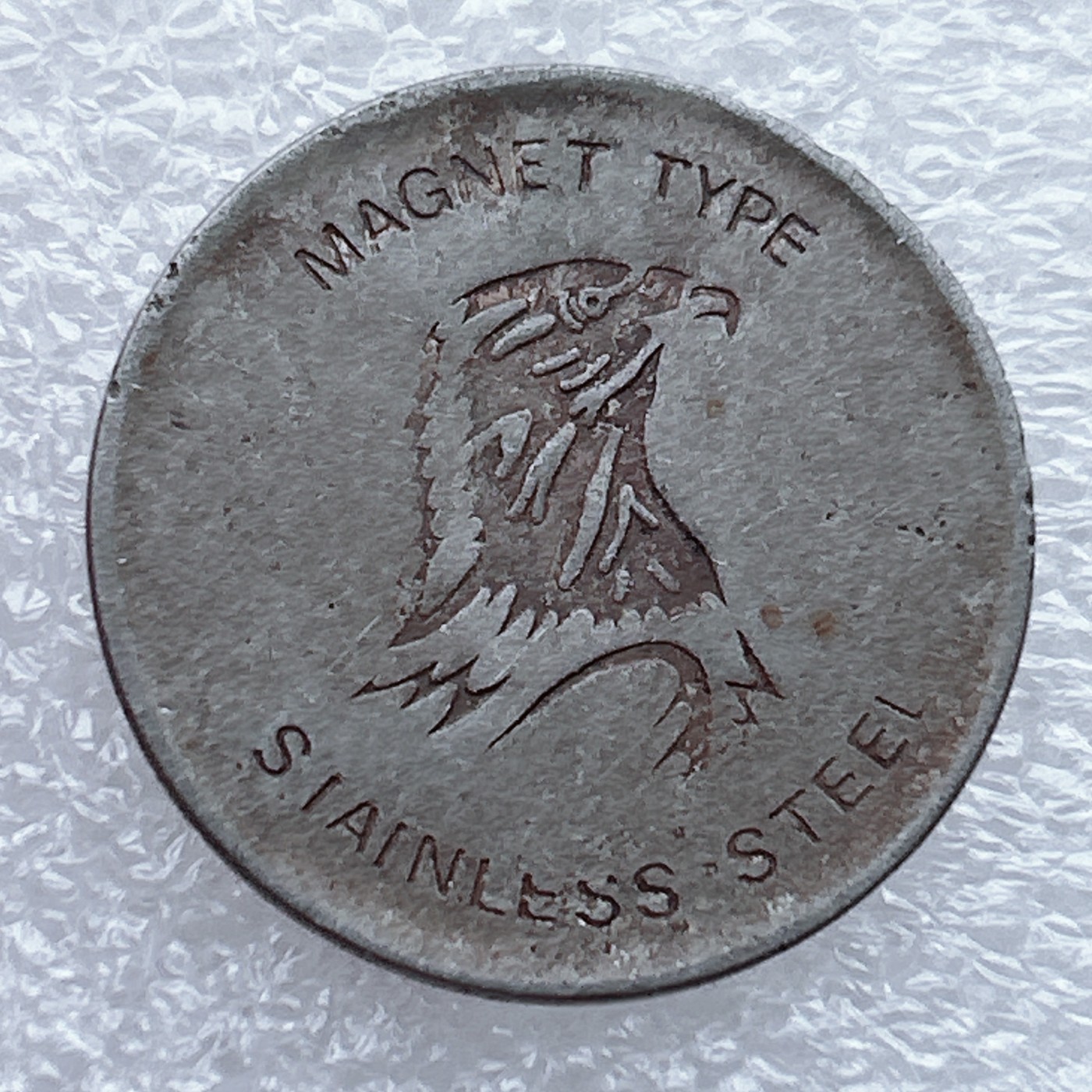 全场一元起拍 世界钱币散币场 第九期 鹰头磁铁式不锈钢纪念章TOKEN币 正反面一样 24mm光边